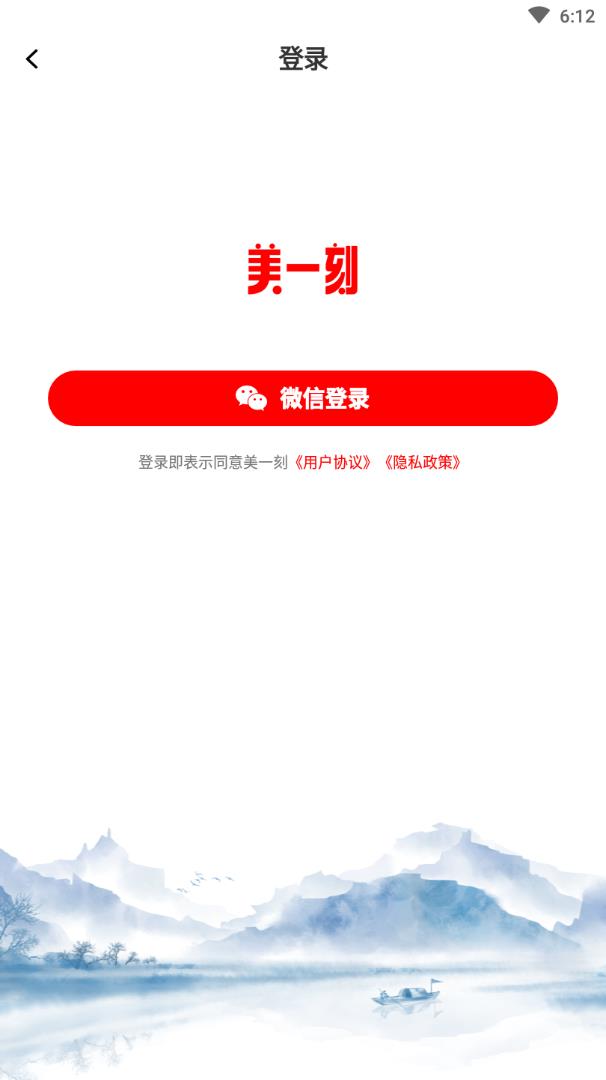 ��һ��appv1.0.1 ���°�