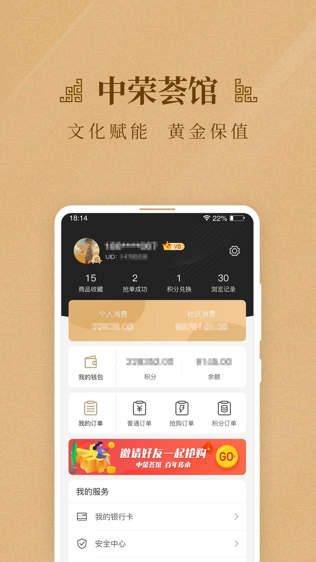 ��������appv1.0.0 ���°�
