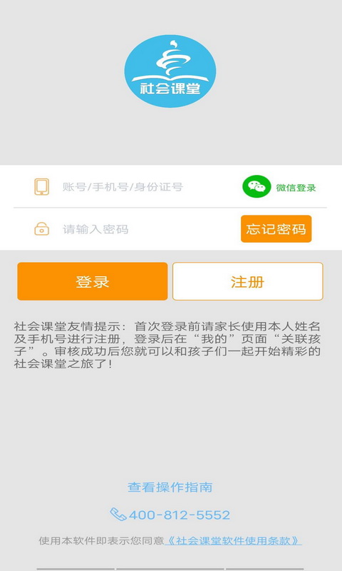 ������appv2.2.25 ���°�