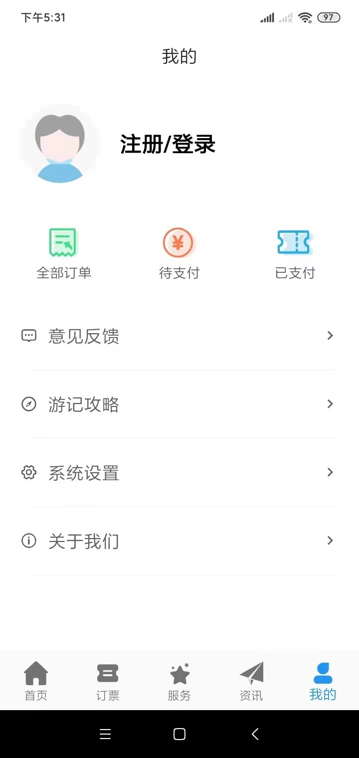 ���潭��appv1.1.0 �ֻ���