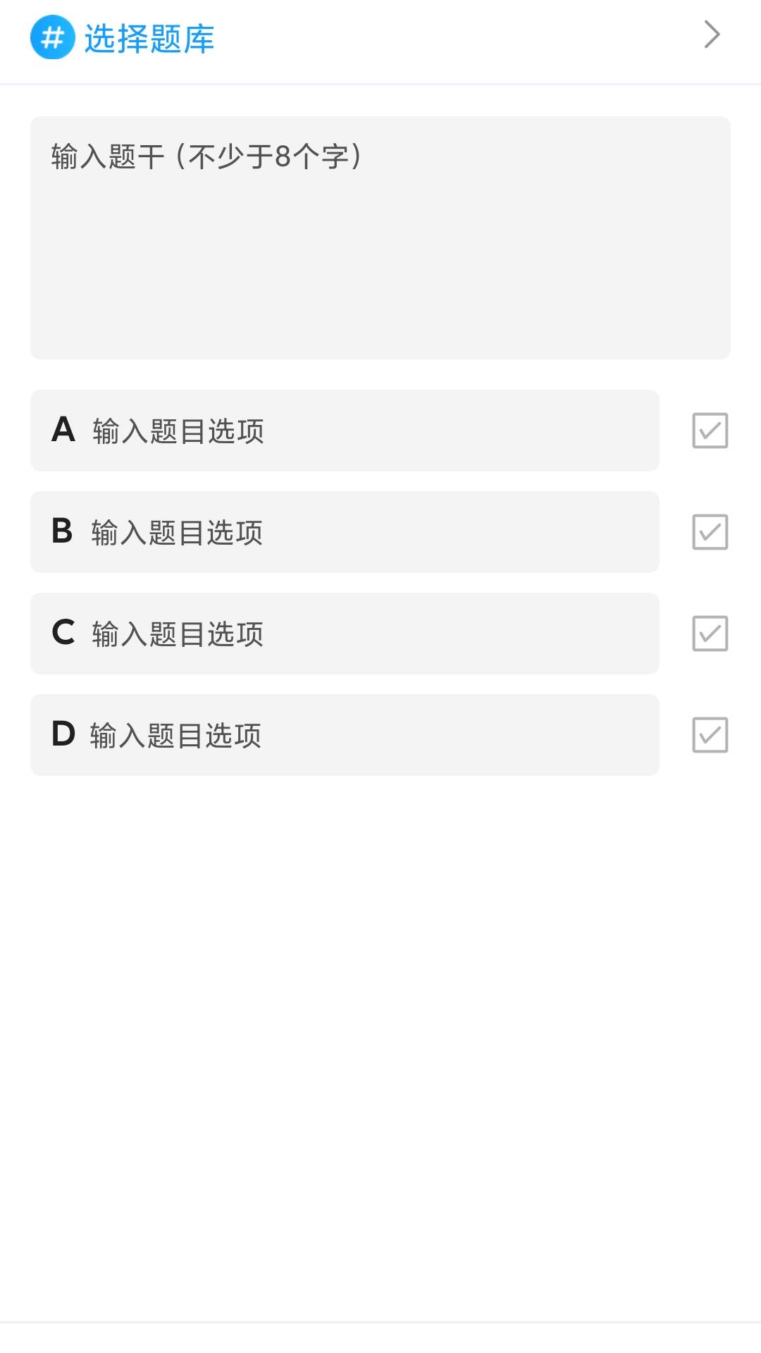 ����౦v1.0.0 �ֻ���