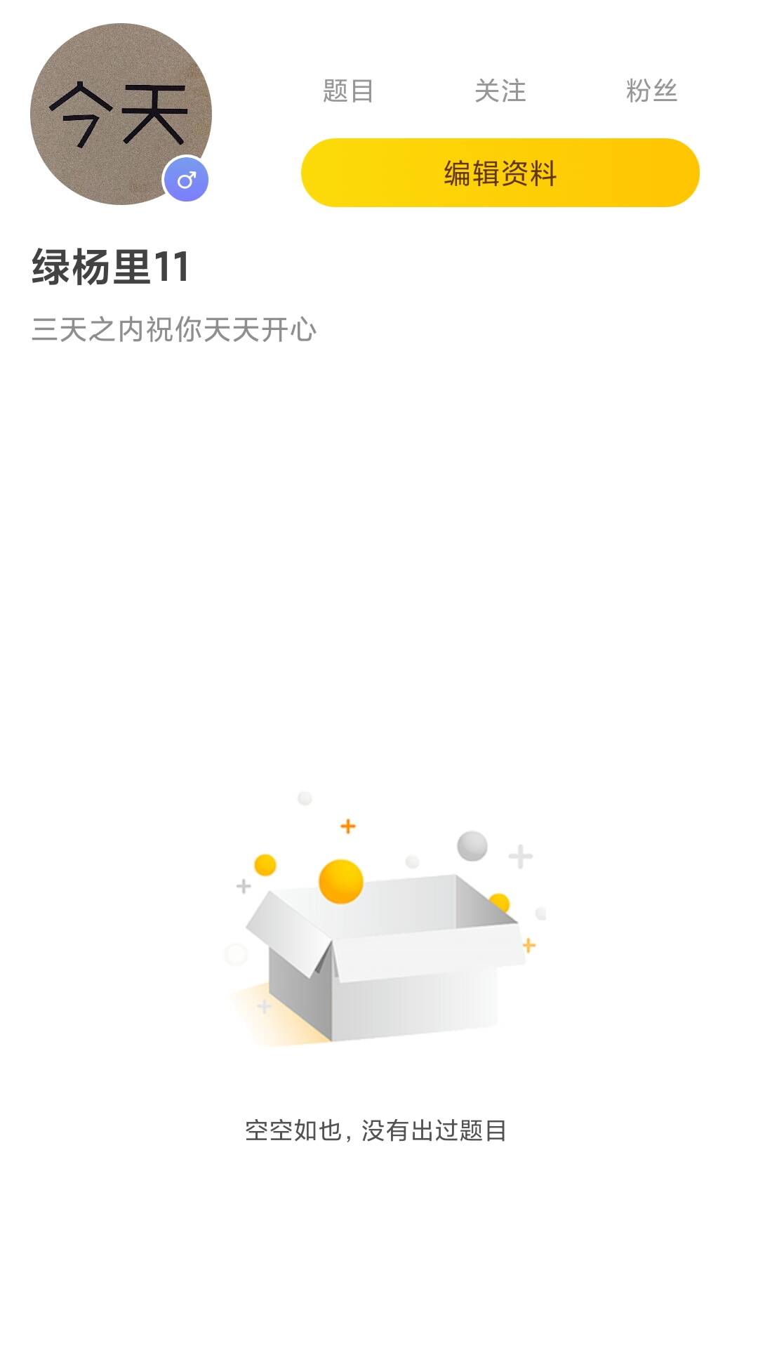 ����౦v1.0.0 �ֻ���
