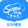 ʰζ��app(��ʳ���)v1.0.0 ���°�
