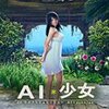 AI��Ů��˫����3�ŵ���MOD