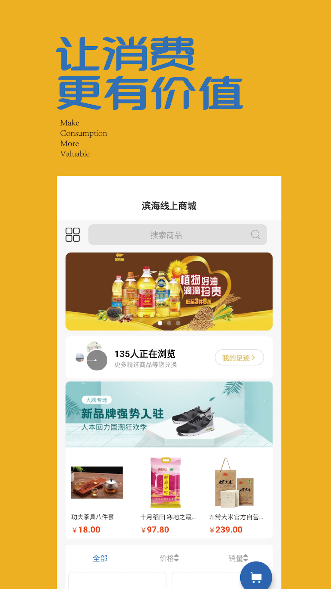 ����ͨappv1.0.0 �ֻ���