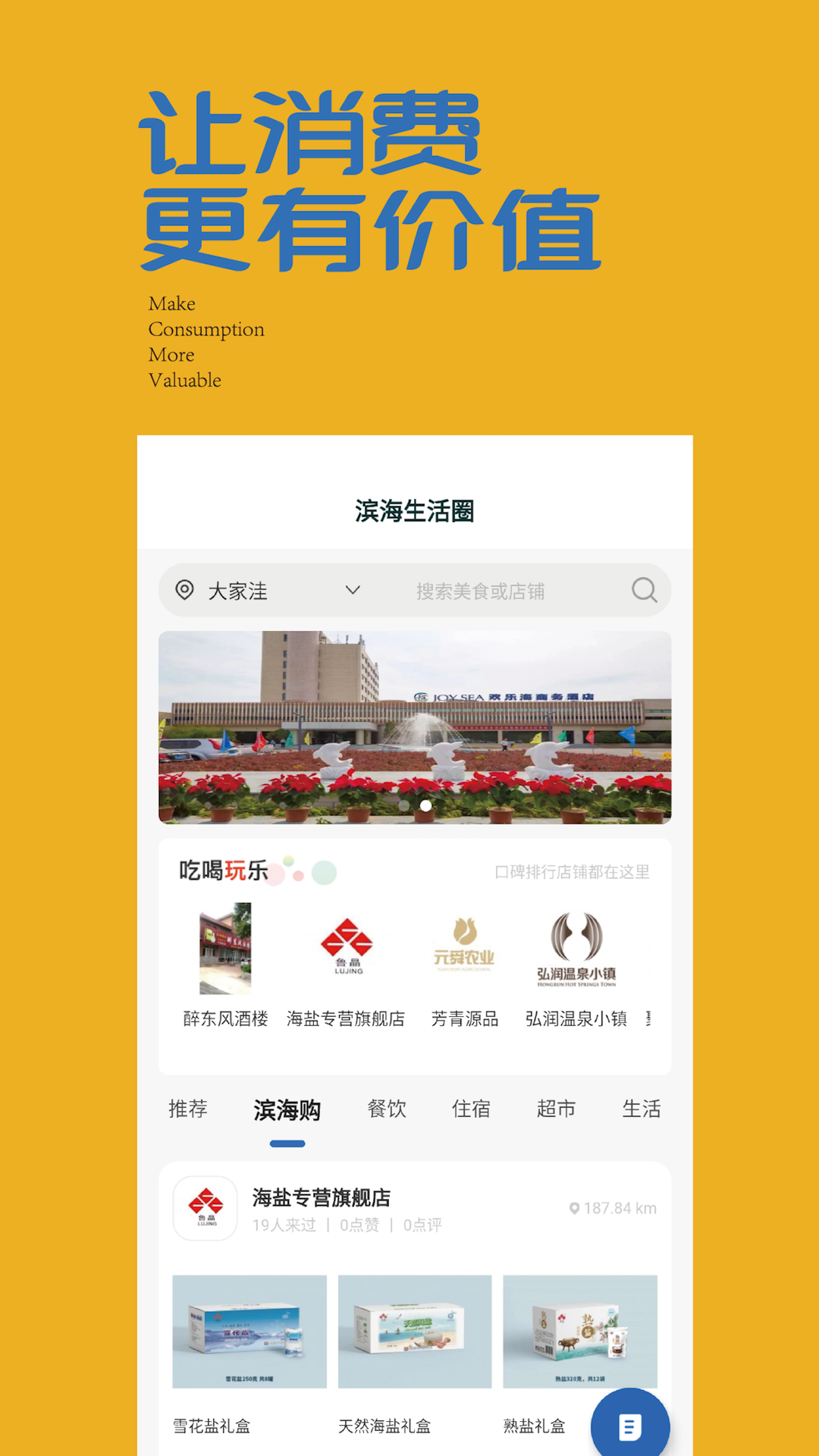����ͨappv1.0.0 �ֻ���