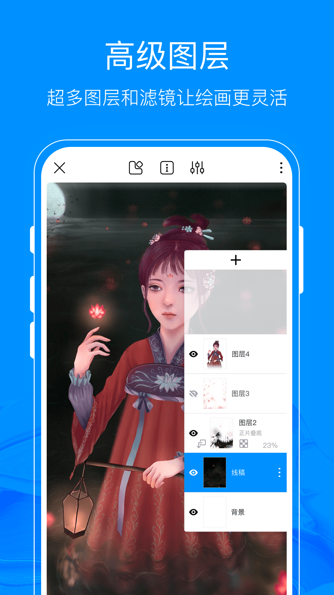 熊猫绘画app下载官方最新版 熊猫绘画v1 2 1 手机版 腾牛安卓网