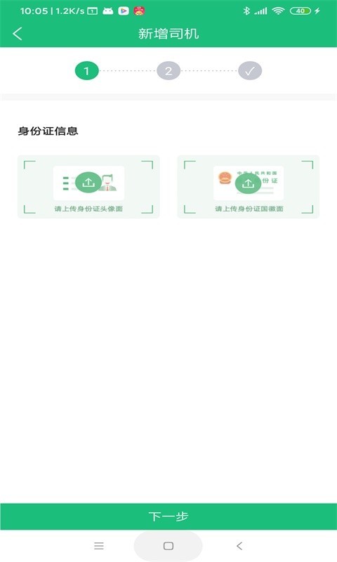���˾���appv1.0.0 ��׿��