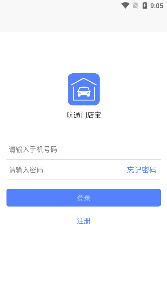 ��ͨ�ŵ걦v1.0.0 �ٷ���