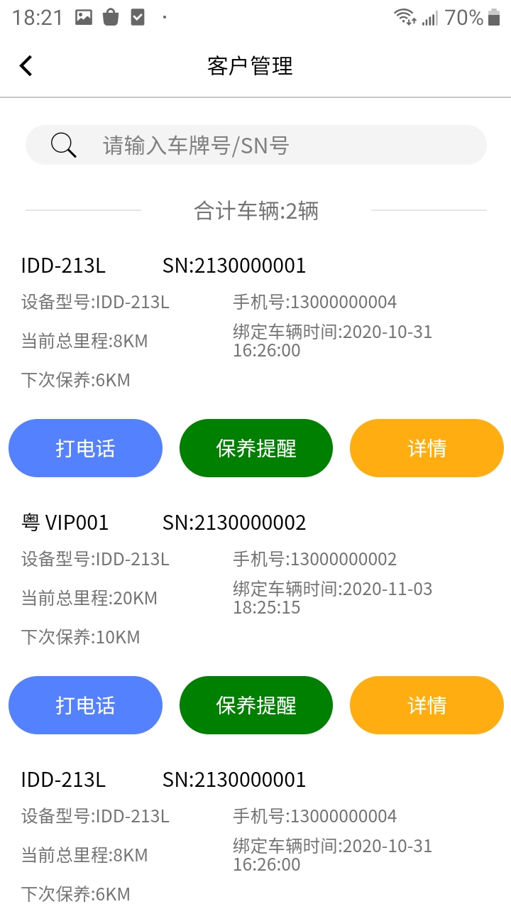 ��ͨ�ŵ걦v1.0.0 �ٷ���