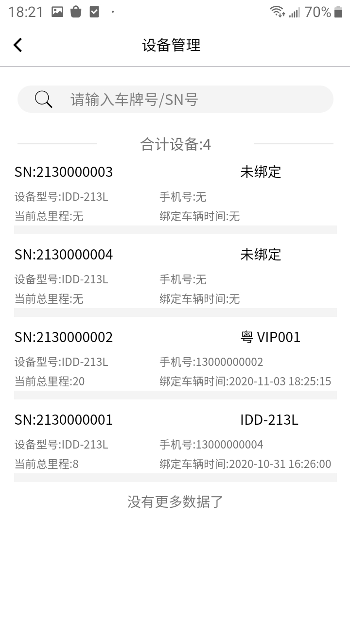 ��ͨ�ŵ걦v1.0.0 �ٷ���