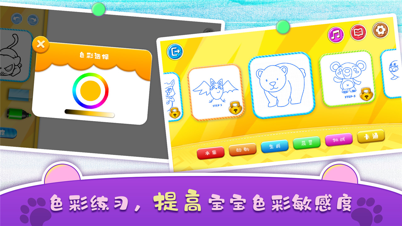����滭����Appv1.0 ��׿��