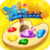 ����滭����Appv1.0 ��׿��