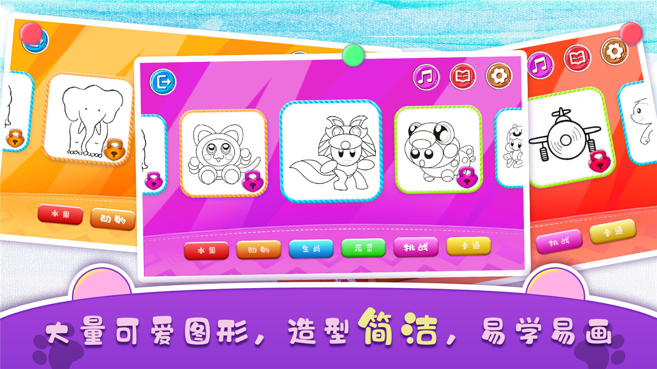 ����滭����Appv1.0 ��׿��