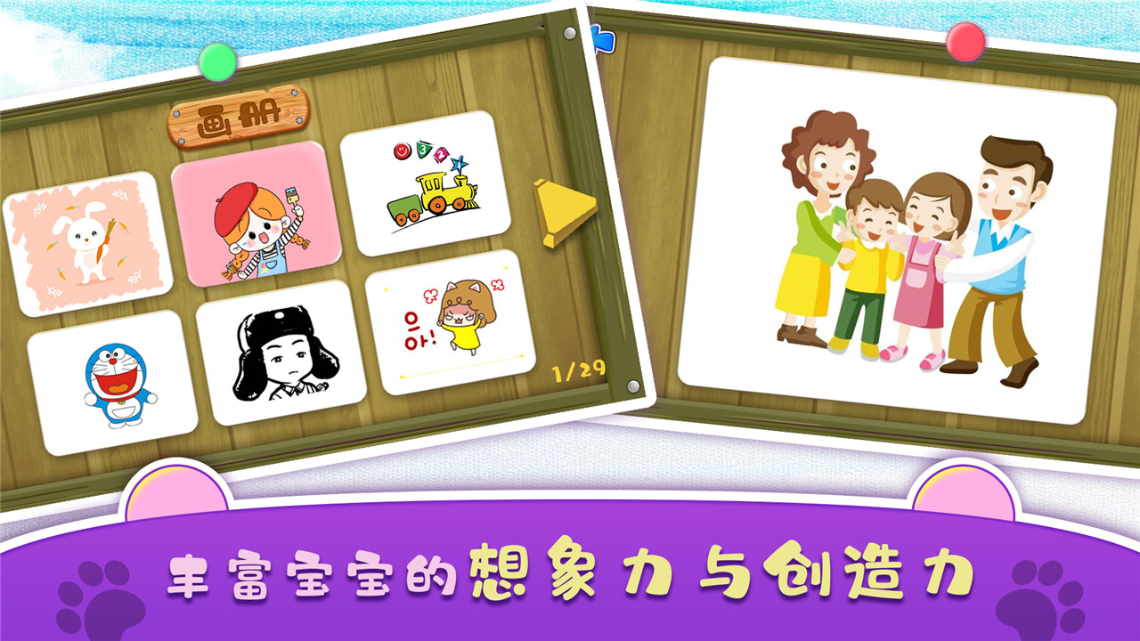 ����滭����Appv1.0 ��׿��