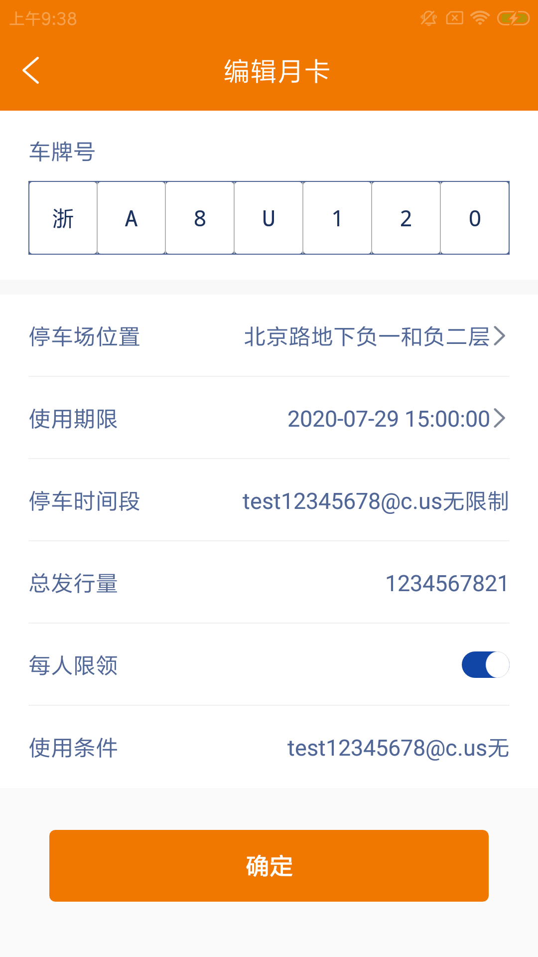 ����ݳ���Appv1.0.0 ��׿��