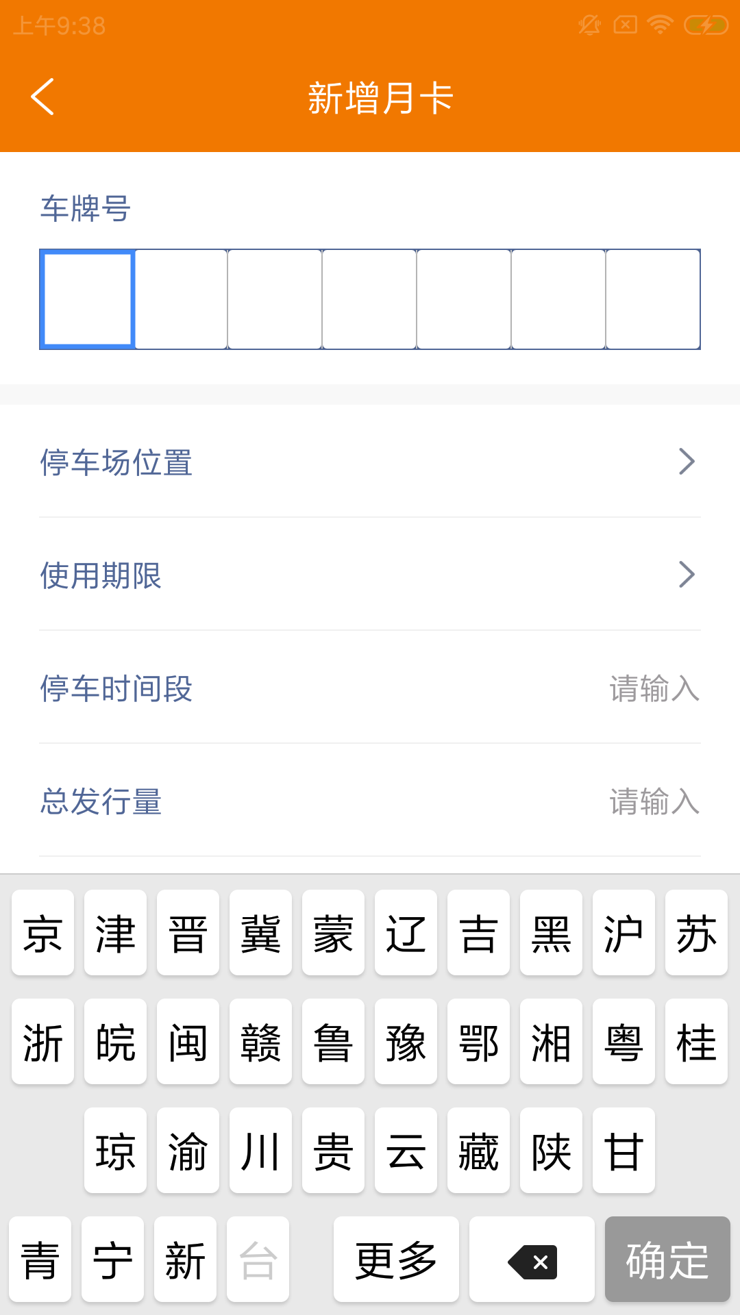 ����ݳ���Appv1.0.0 ��׿��