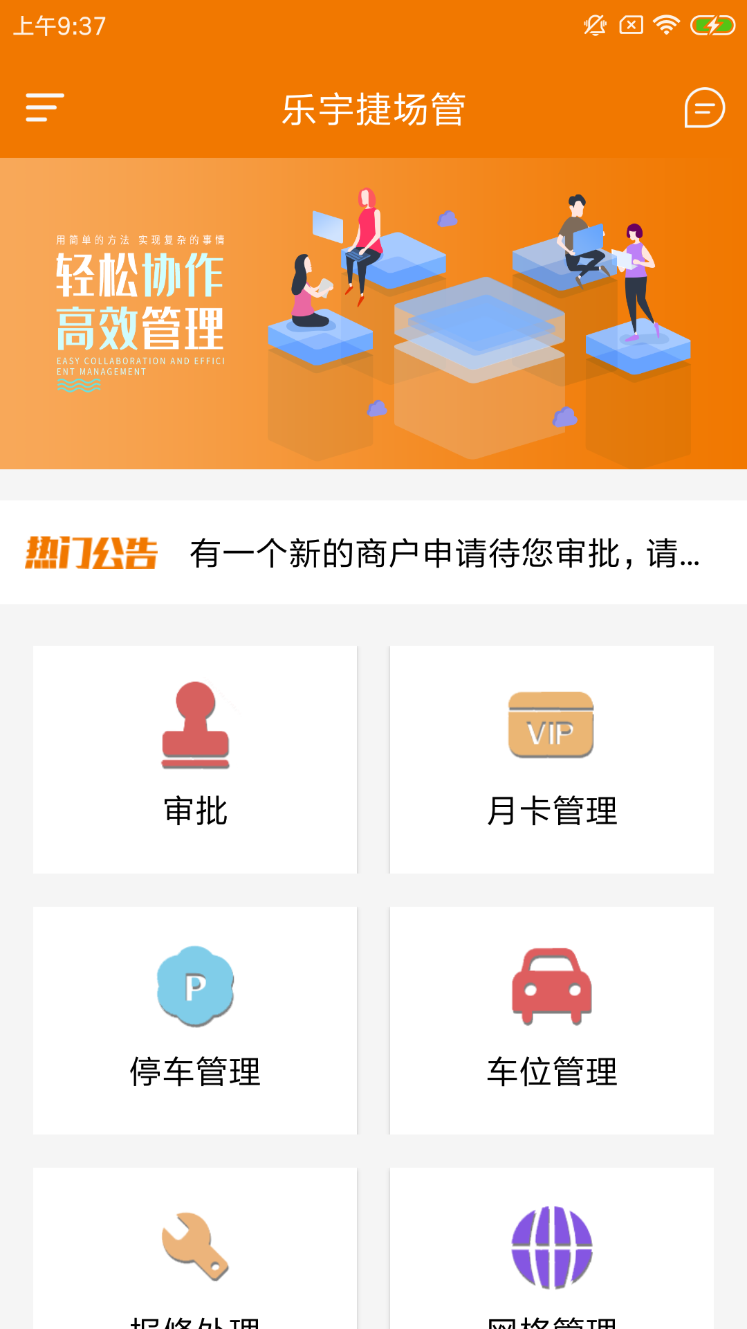 ����ݳ���Appv1.0.0 ��׿��