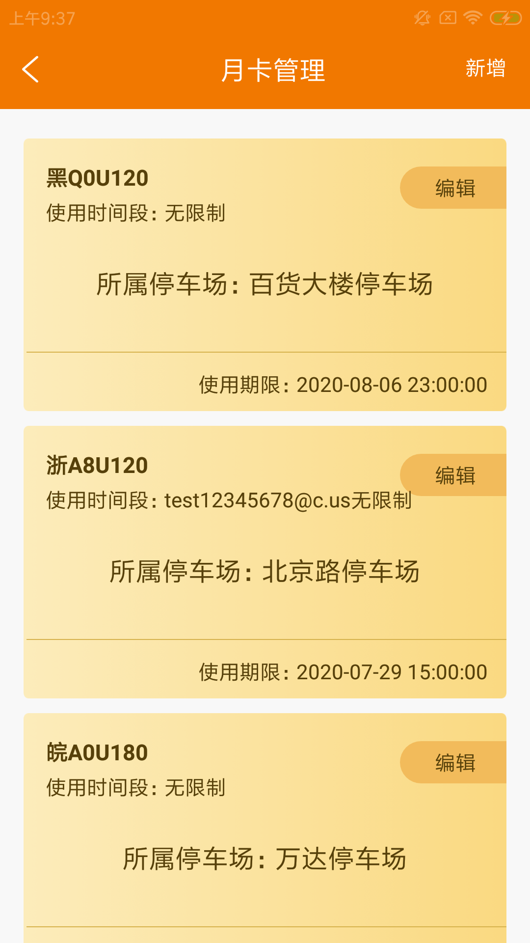 ����ݳ���Appv1.0.0 ��׿��