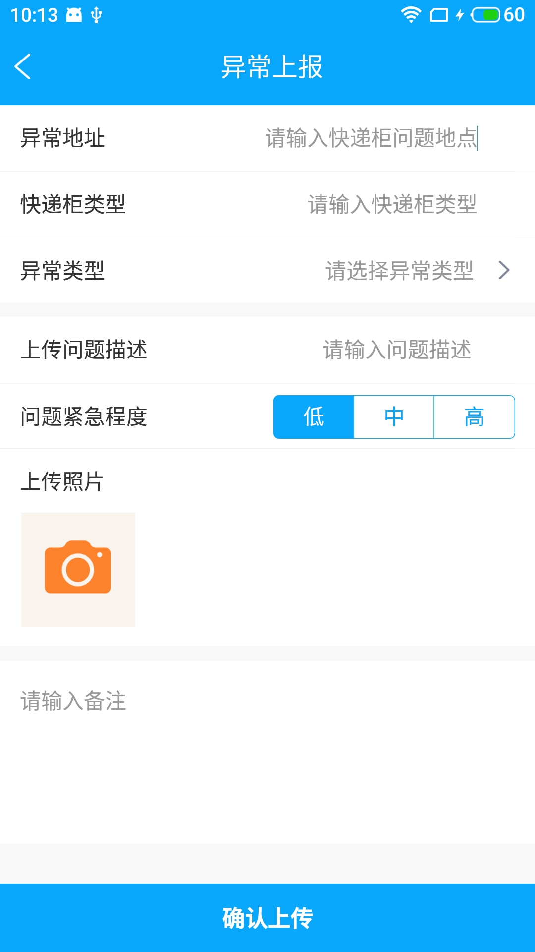��������ͨAppv1.0.0 ��׿��