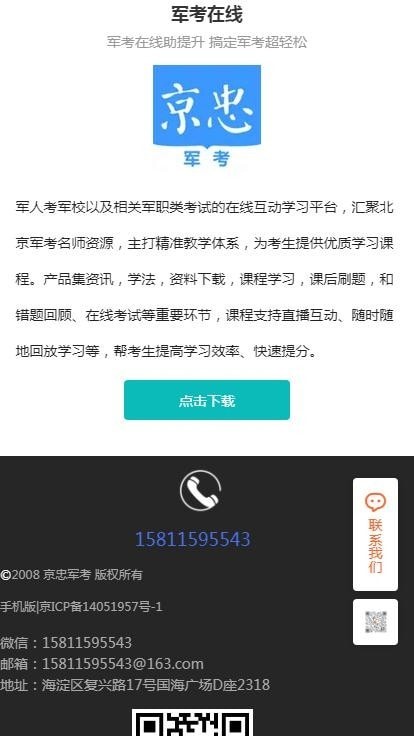 ��������v4.10.3 ���°�