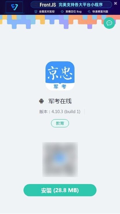 ��������v4.10.3 ���°�