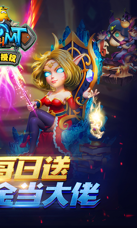 �ҽ�MT3�ͳ�ֵ��v1.5.1 ��׿��