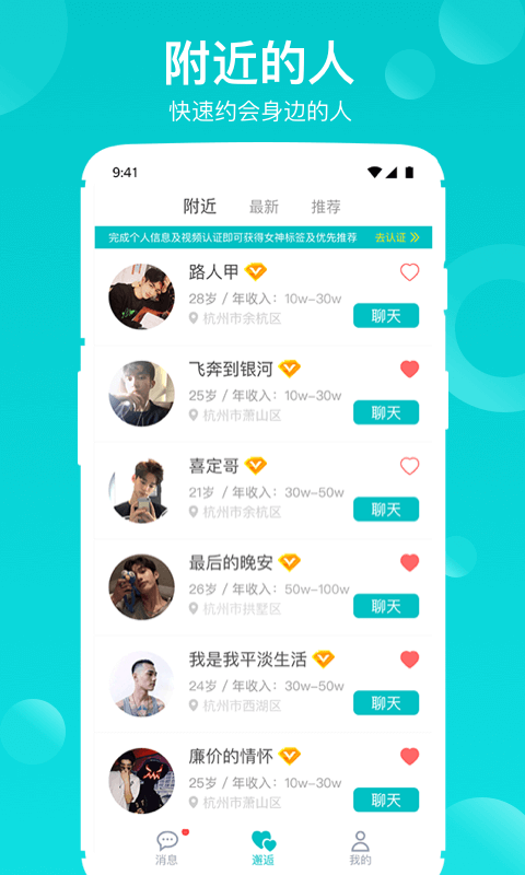 ��LAN(����ֵ�罻)v1.2.0 ��׿��