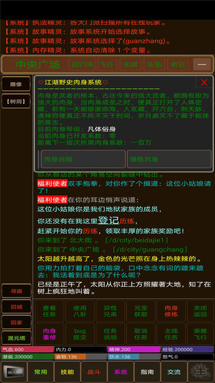 ������Ӱ�ƽ��v1.0 �޸İ�