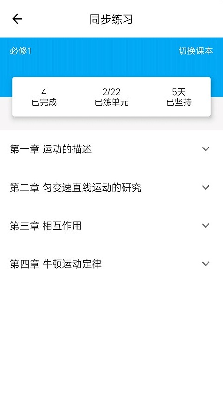 ��������appv1.0.7 ���°�