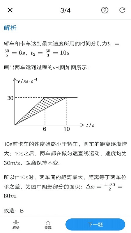 ��������appv1.0.7 ���°�