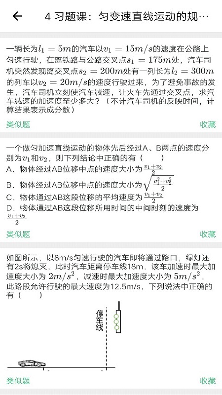 ��������appv1.0.7 ���°�