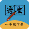 һ�꼶�²����İ�Appv1.6.6 ��׿��