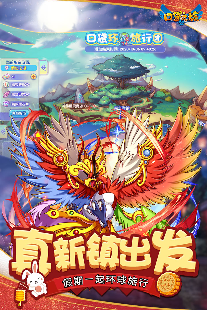 �ڴ�֮�ú����v4.1.7 ��׿��