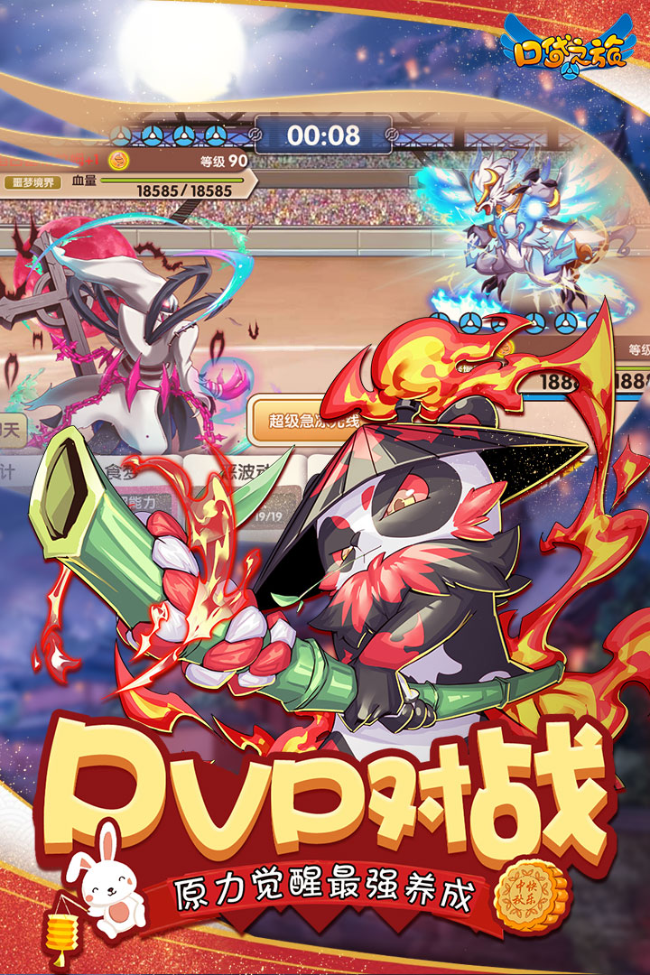 �ڴ�֮�ú����v4.1.7 ��׿��
