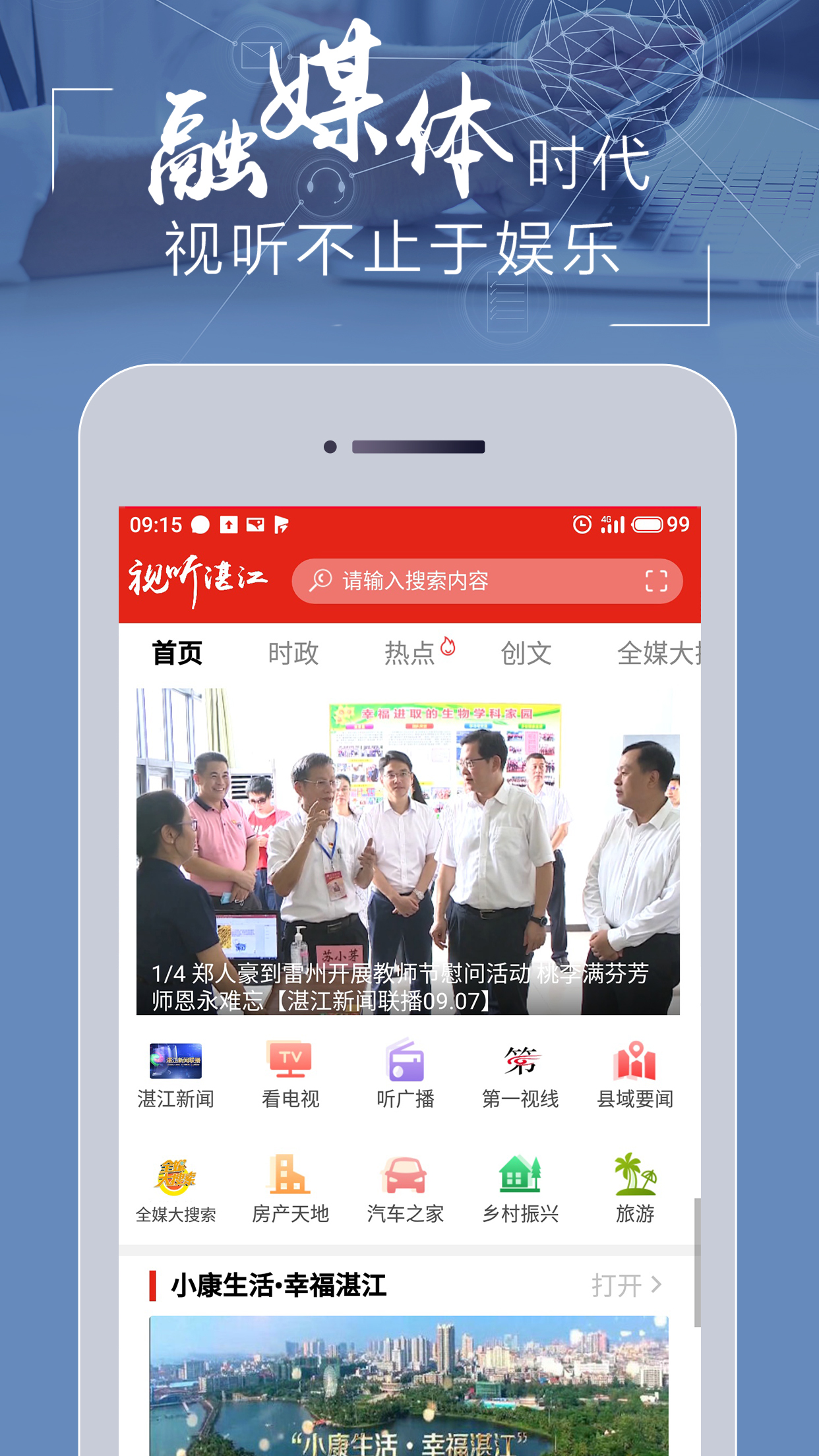 տ��������appv0.0.2 ���°�