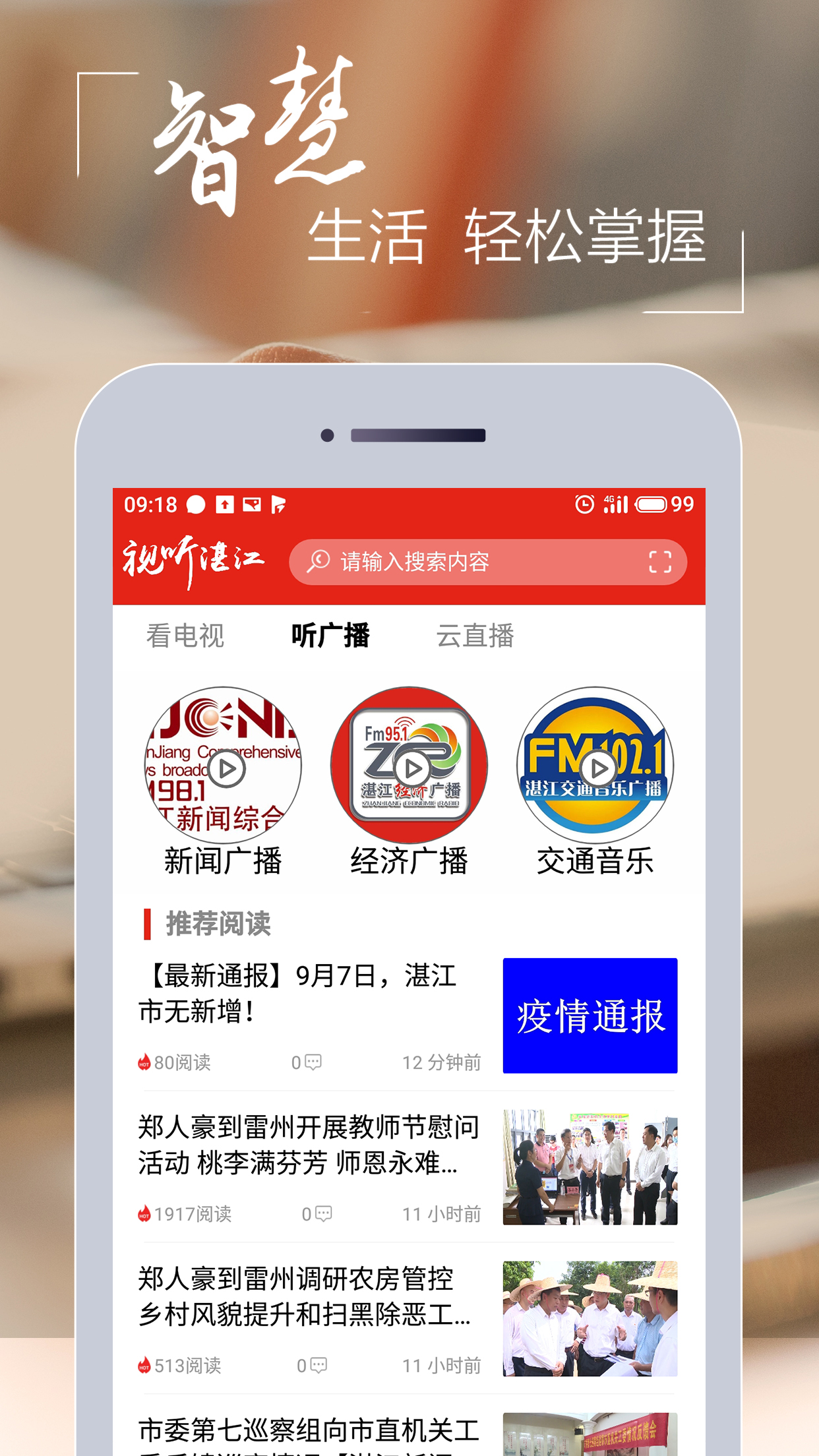 տ��������appv0.0.2 ���°�