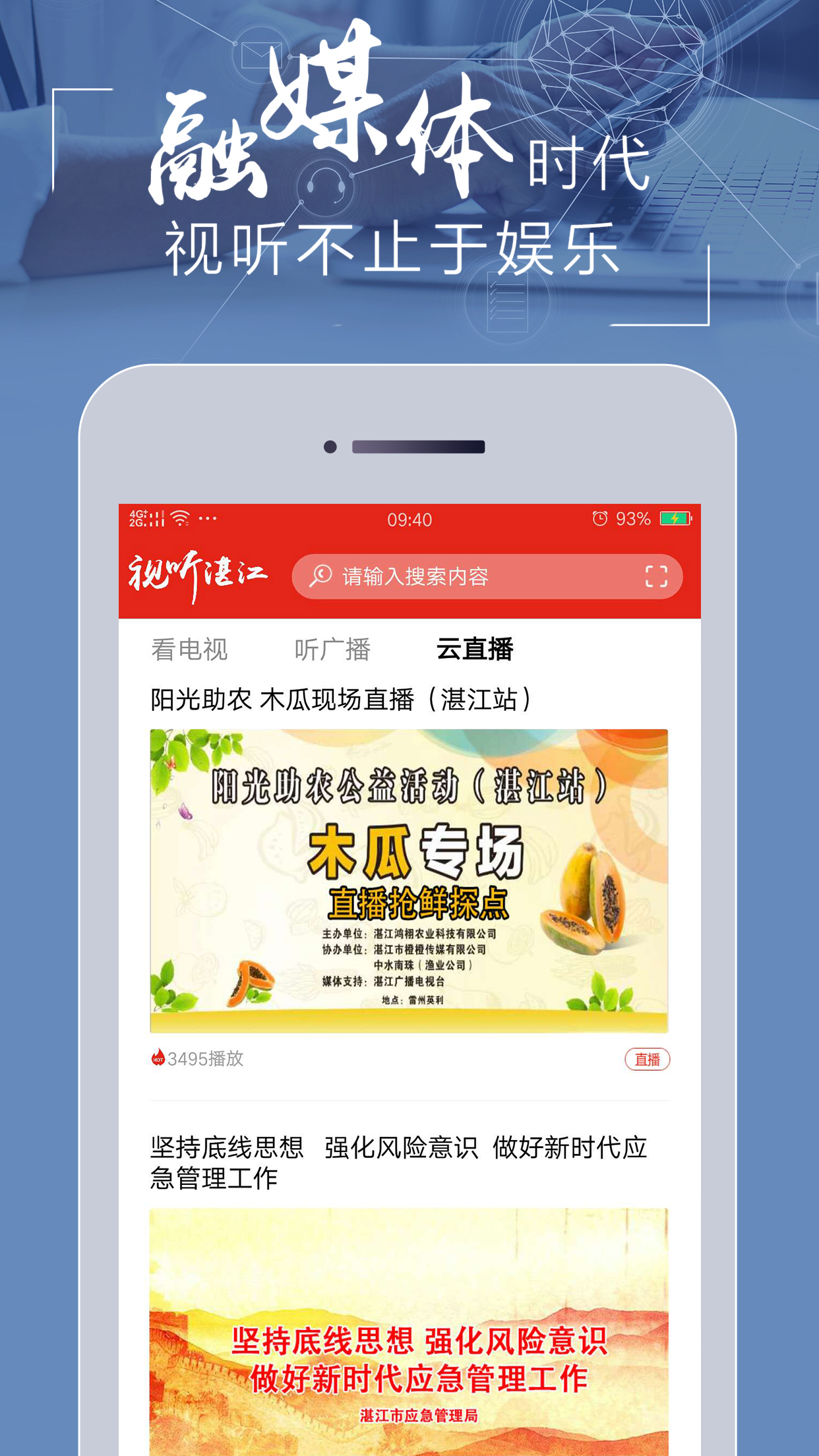տ��������appv0.0.2 ���°�