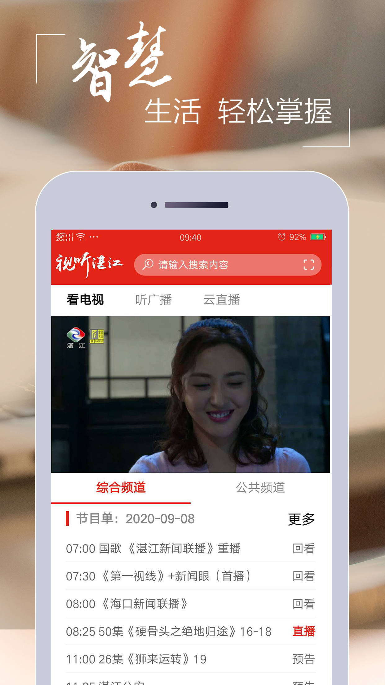 տ��������appv0.0.2 ���°�