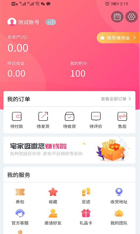 լ�ҹ�v1.0.0 �ֻ���