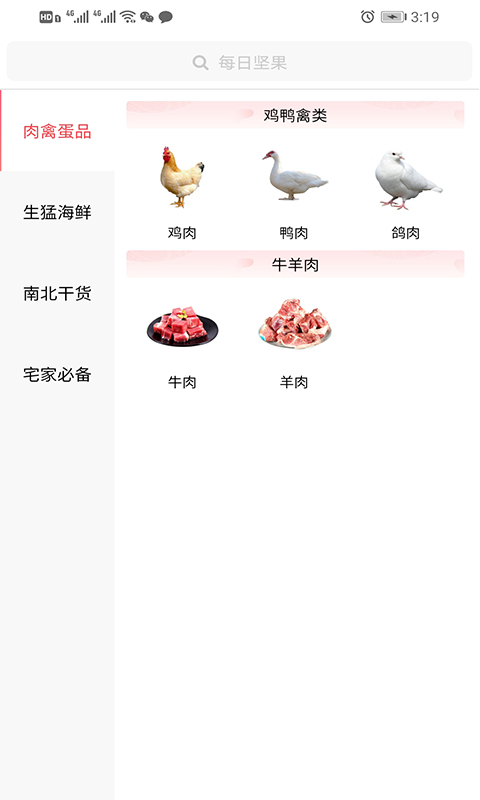 լ�ҹ�v1.0.0 �ֻ���