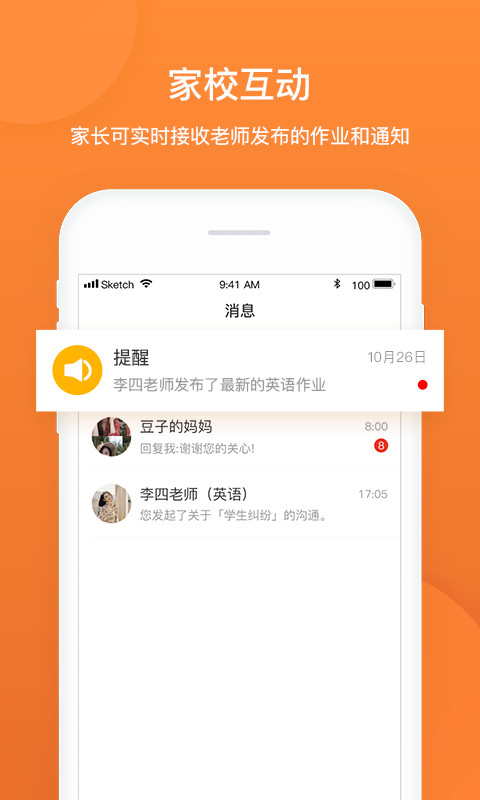 �೬�˼ҳ���appv1.6.0 ���°�