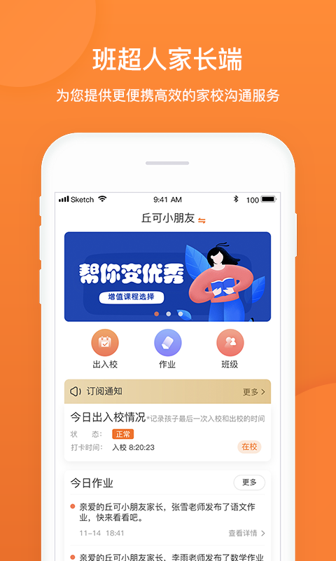 �೬�˼ҳ���appv1.6.0 ���°�