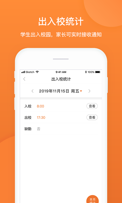 �೬�˼ҳ���appv1.6.0 ���°�