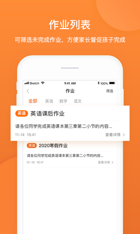 �೬�˼ҳ���appv1.6.0 ���°�