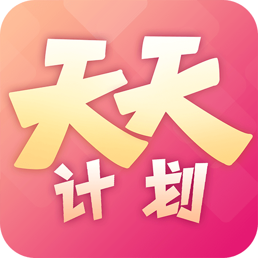 ����ƻ�v1.0.5 �ֻ���