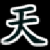 Ӣ��֮�����Ӳ�ѯ����v2021 ��Ѱ�