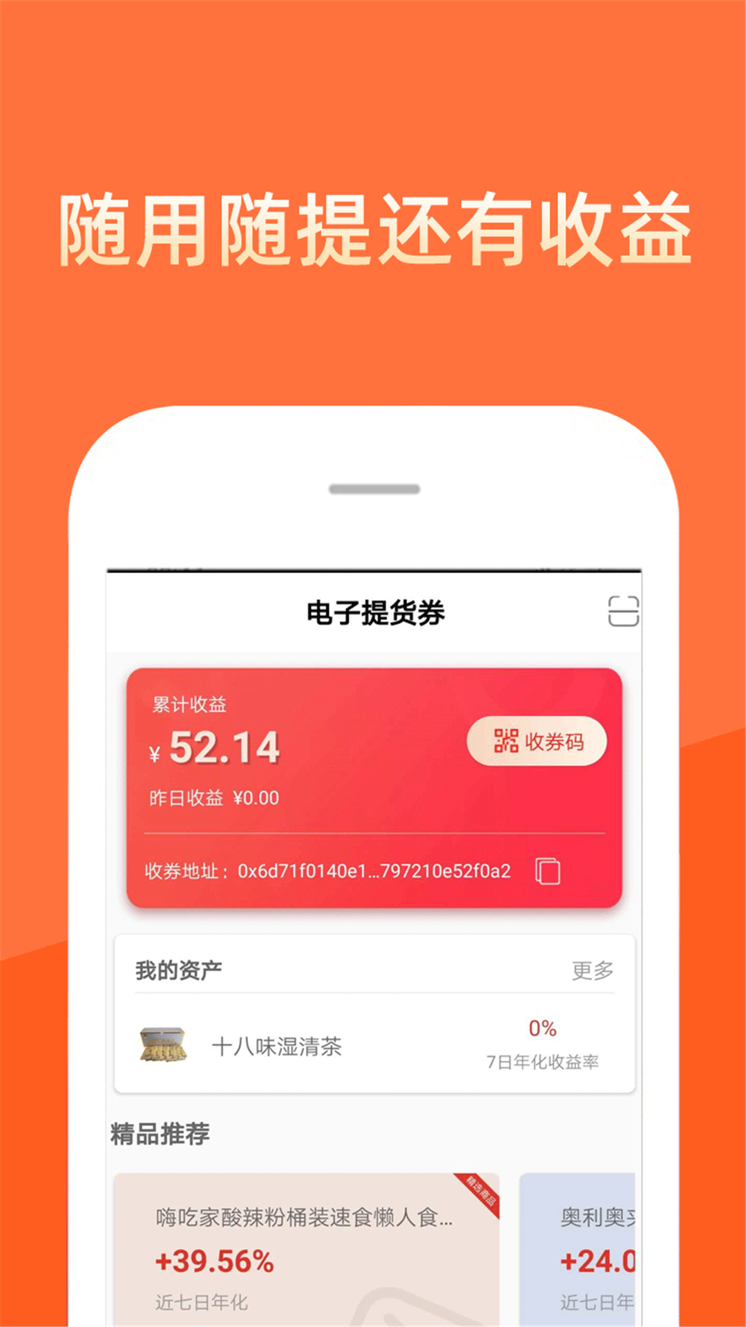 ������appv1.3.8