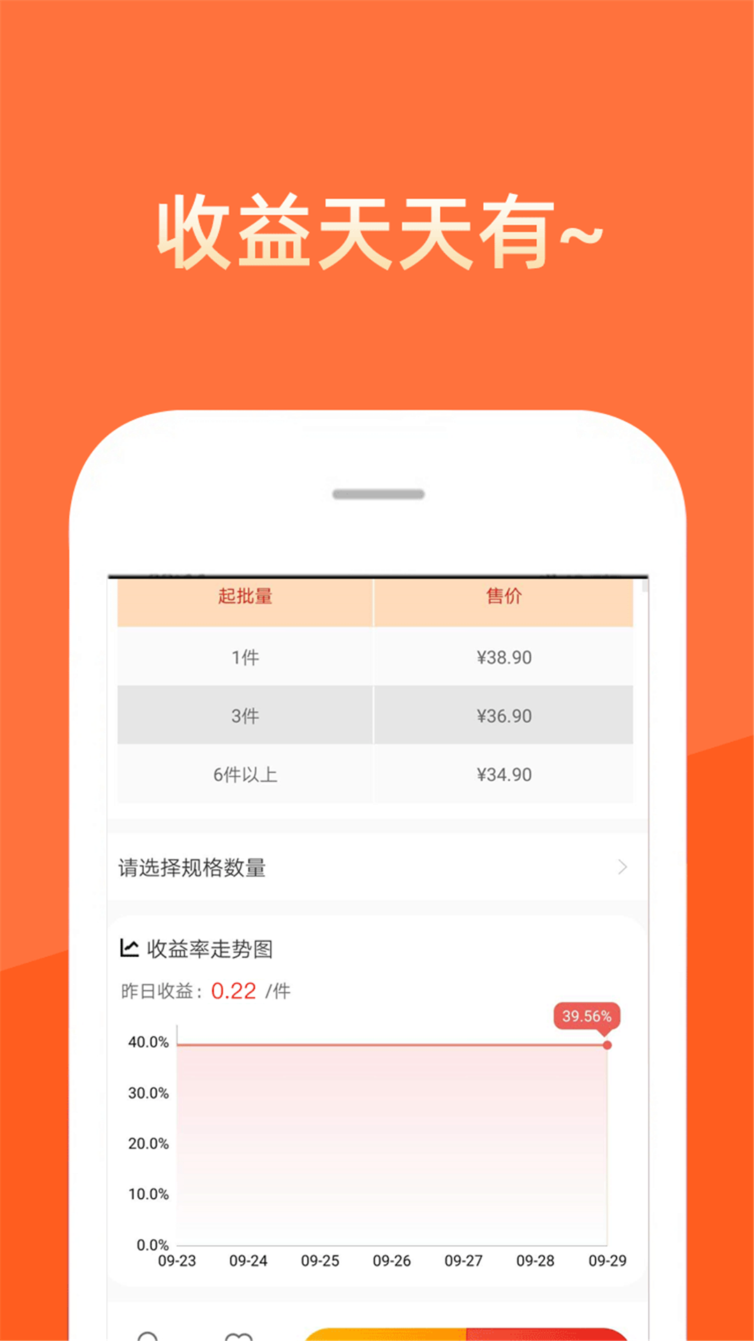 ������appv1.3.8