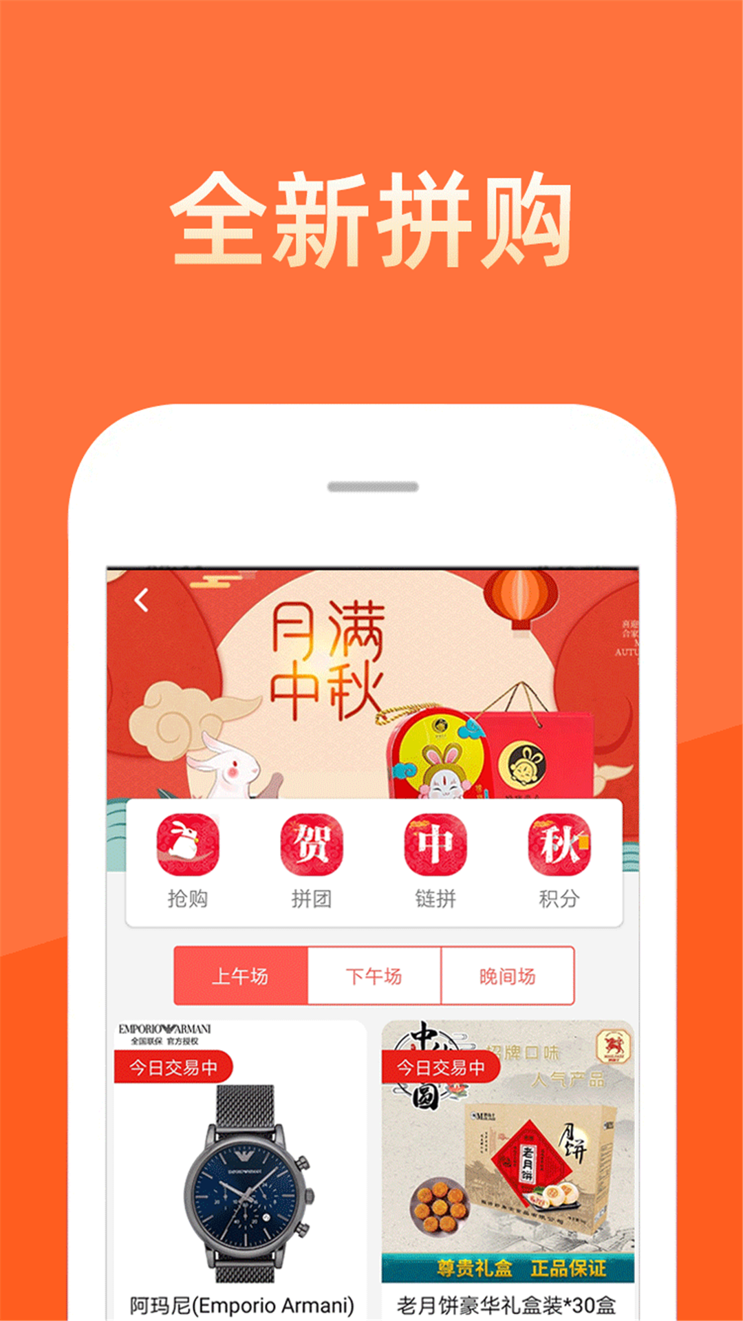 ������appv1.3.8